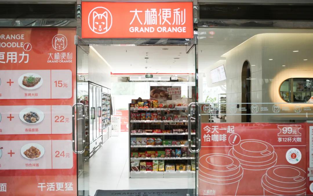 store.jpg