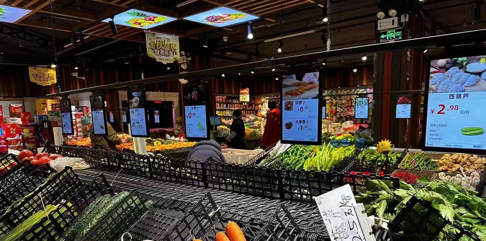full color lcd screen